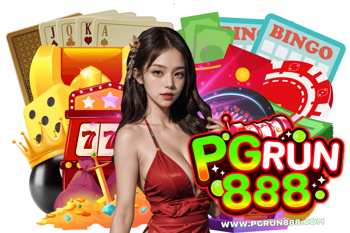 pgrun888 ทางเข้า