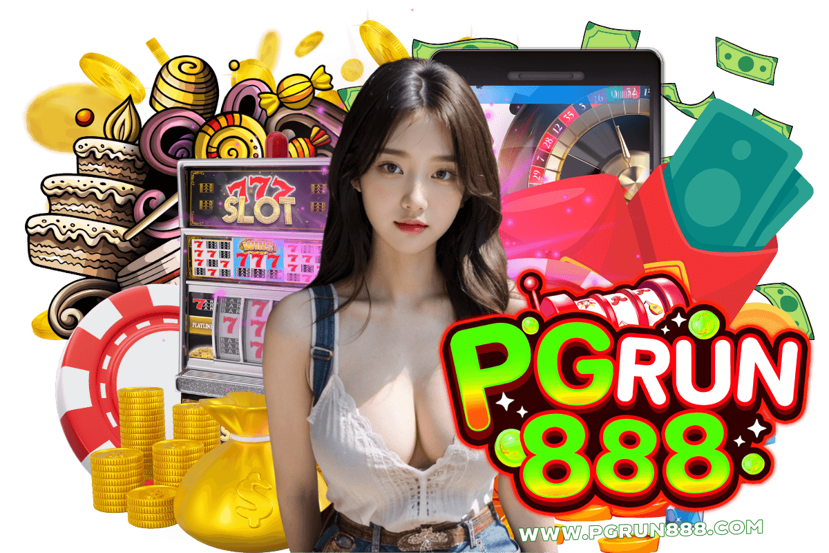pgrun888โค้ดฟรี